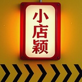 许总®