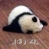 还行还行