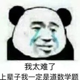 🐷小怡