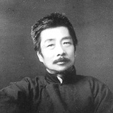 泽野红枝