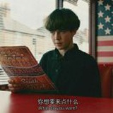 養一隻月亮-