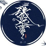 赤司的女朋友