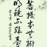 浪子小刀