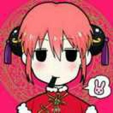 china girl