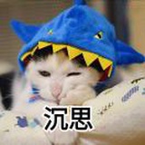 三秋