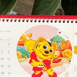 天佑