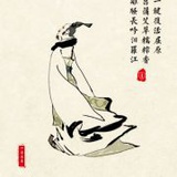 好景君
