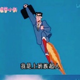 七喜