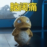 天时达22