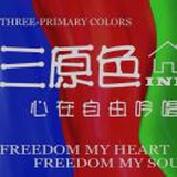 紫木-河对岸的那