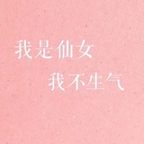 猪猪女孩