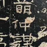 奇霖