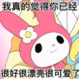 言19