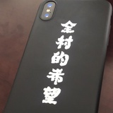 么么驴哥
