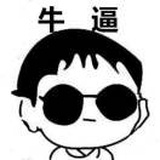 包子