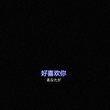 长风