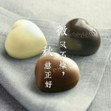 相濡意默