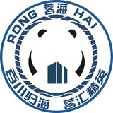 中海蓉海公司