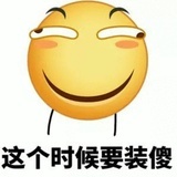 婷婷
