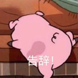 昵称已存在