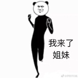 爱心觉罗·托尼