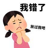 桃桃天天暴富
