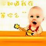 英子收藏