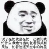 榴莲君