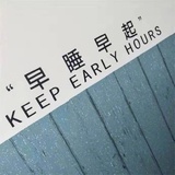 今天吃千层