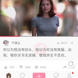 心里藏着一只喵