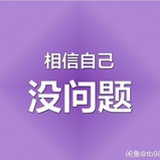 回家了好