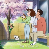 陈较瘦