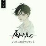 一来二去