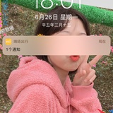 雪糕