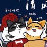 阿凛Misaki