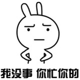 呜啦啦啦啦
