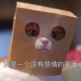 一只咸鱼