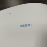 管⁢⁢理⁢员