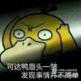 稻草人