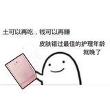 董小诺