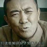 大头
