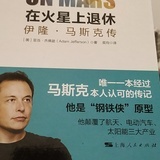 陈子杰