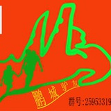 鹏城驴友户外