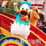 算了我心态超好