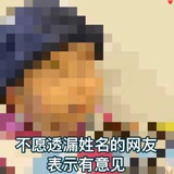 没有感情