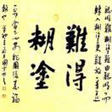 A-刘映材