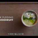 印度柠檬水