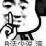 这好看吗