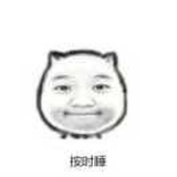 冒晓吨