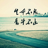 雄关漫道